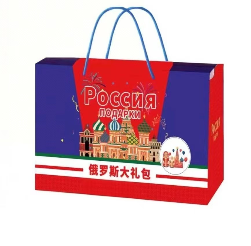 俄罗斯礼盒套餐1